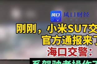 翻江倒海！海斯4中4高效得到11分1篮板1助攻1抢断3盖帽